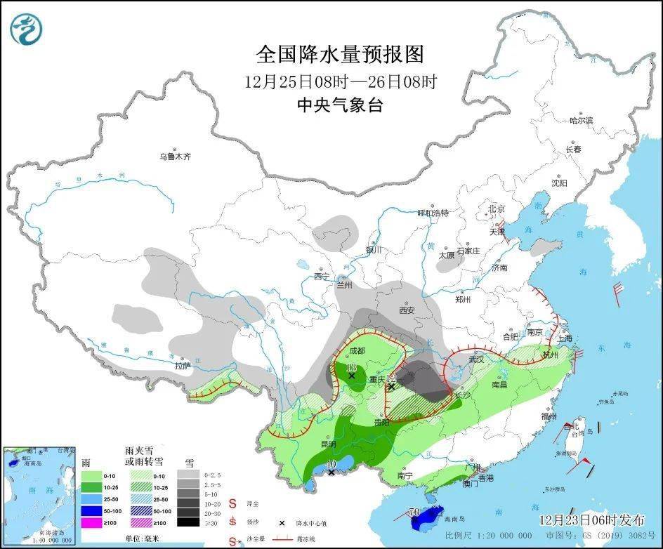 2021年12月23日未来三天天气预报