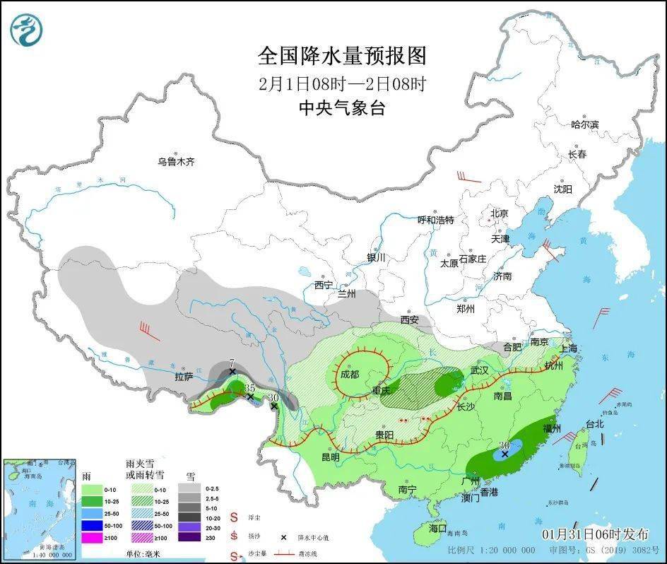 春节期间注意天气变化